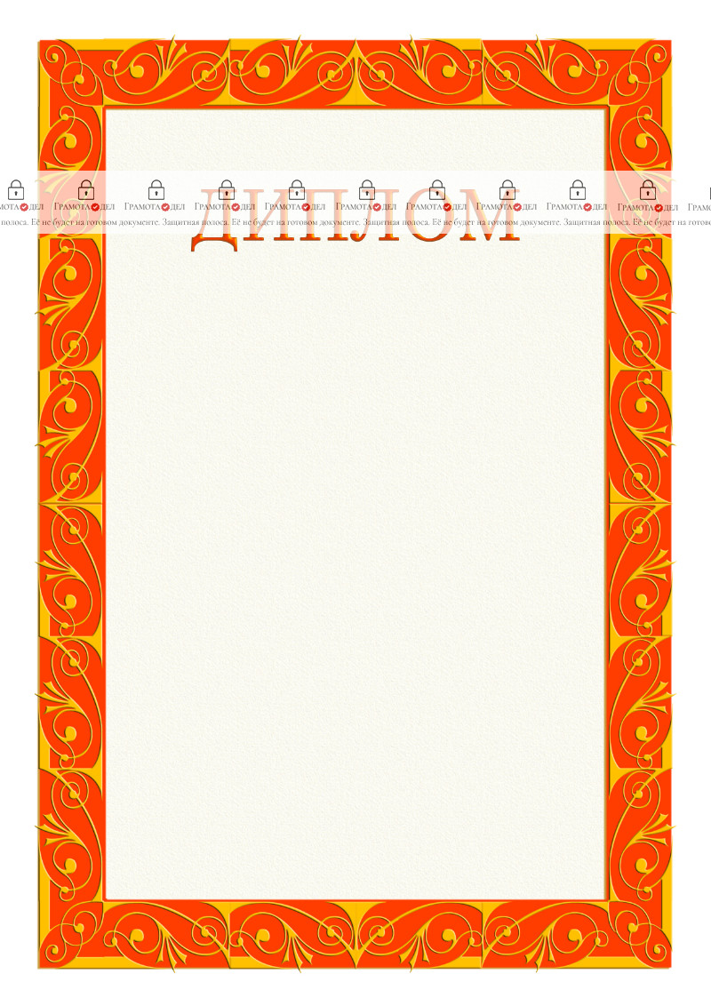 Шаблон торжественного диплома "Пески Египта"