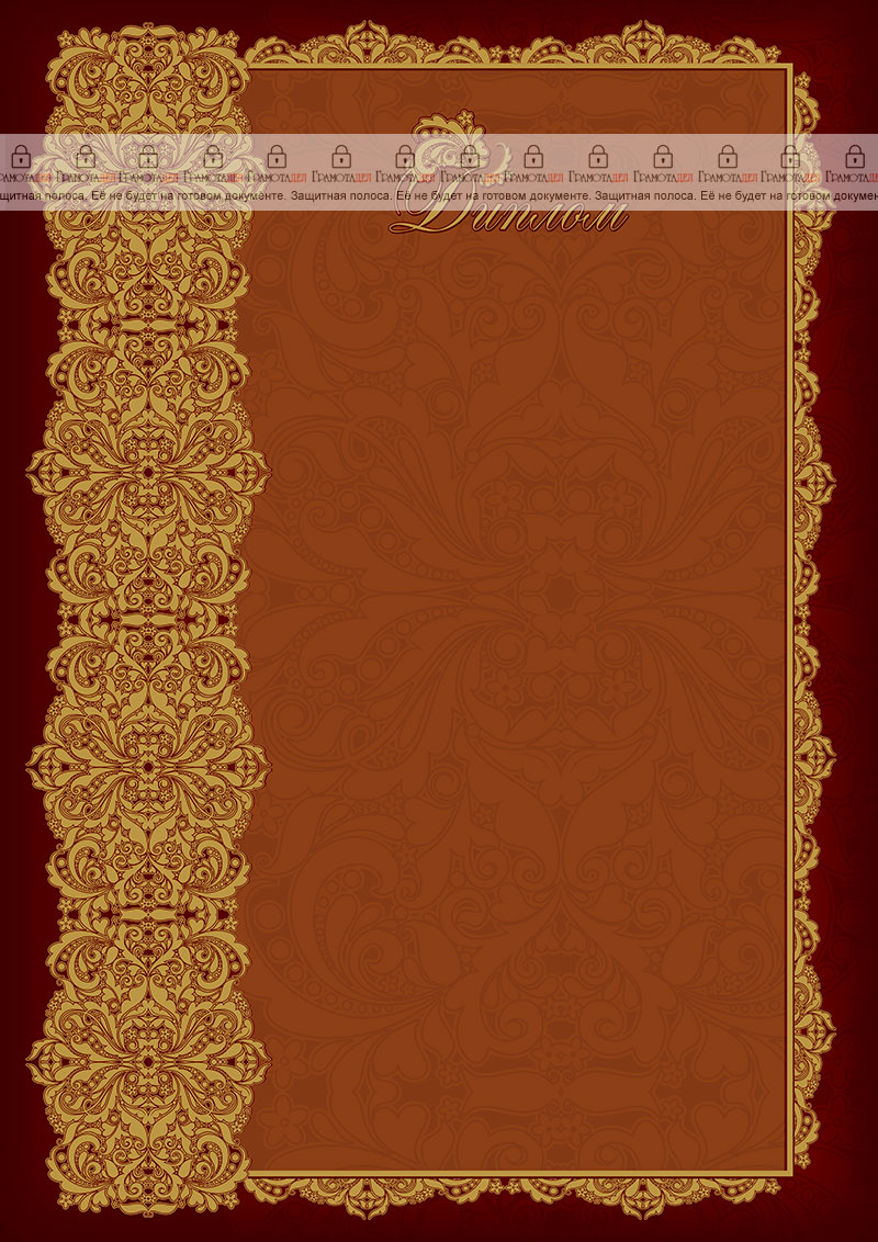 Шаблон художественного диплома "Четкость ажура"